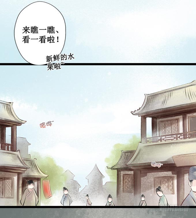回乡（三）相亲？！-第40话