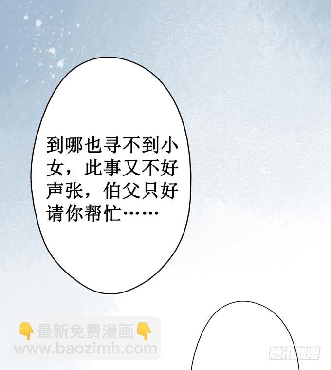 回乡（五）理解(1/2)-第42话