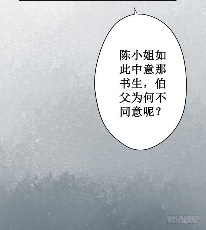 回乡（五）理解(1/2)-第42话