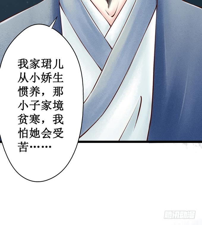回乡（五）理解(1/2)-第42话