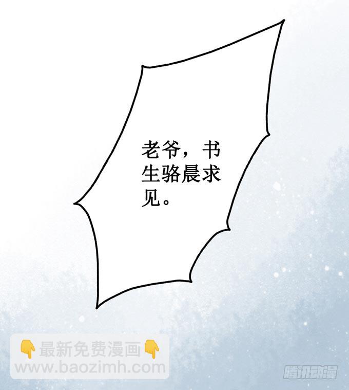 回乡（五）理解(1/2)-第42话