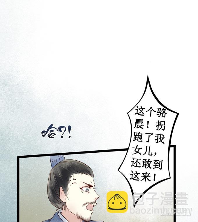 回乡（五）理解(1/2)-第42话
