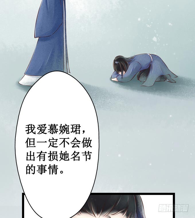 回乡（五）理解(1/2)-第42话