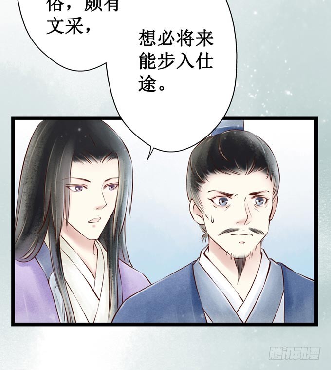 回乡（五）理解(1/2)-第42话