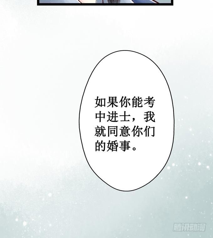 回乡（五）理解(1/2)-第42话