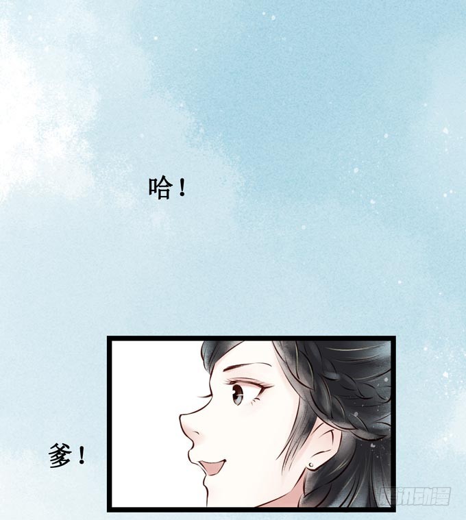 回乡（五）理解(1/2)-第42话