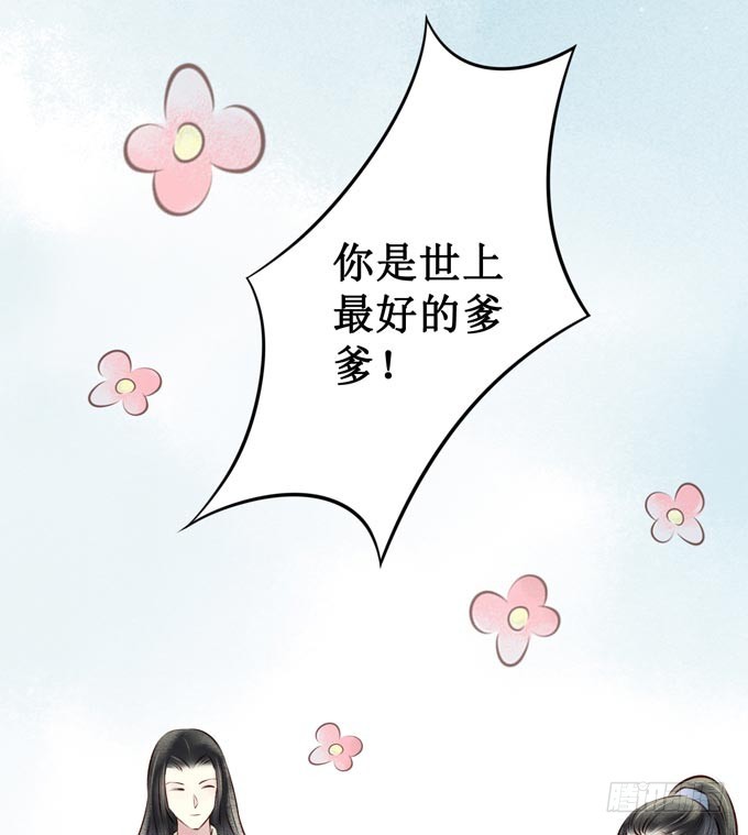 回乡（五）理解(1/2)-第42话