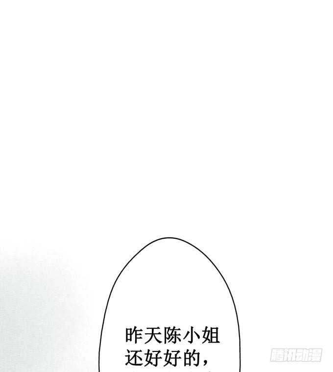 回乡（五）理解(1/2)-第42话
