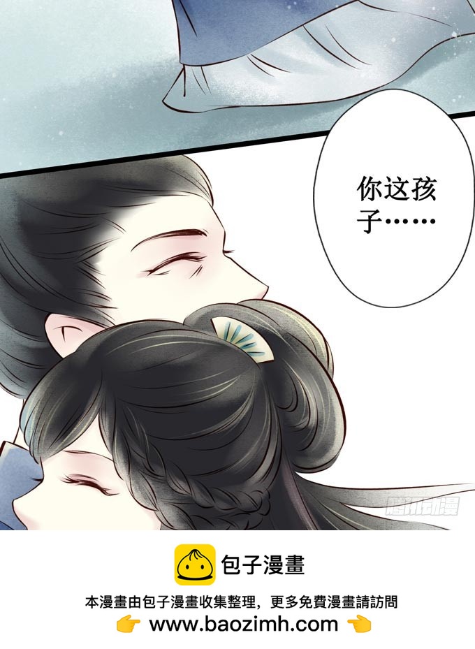 回乡（五）理解(1/2)-第42话