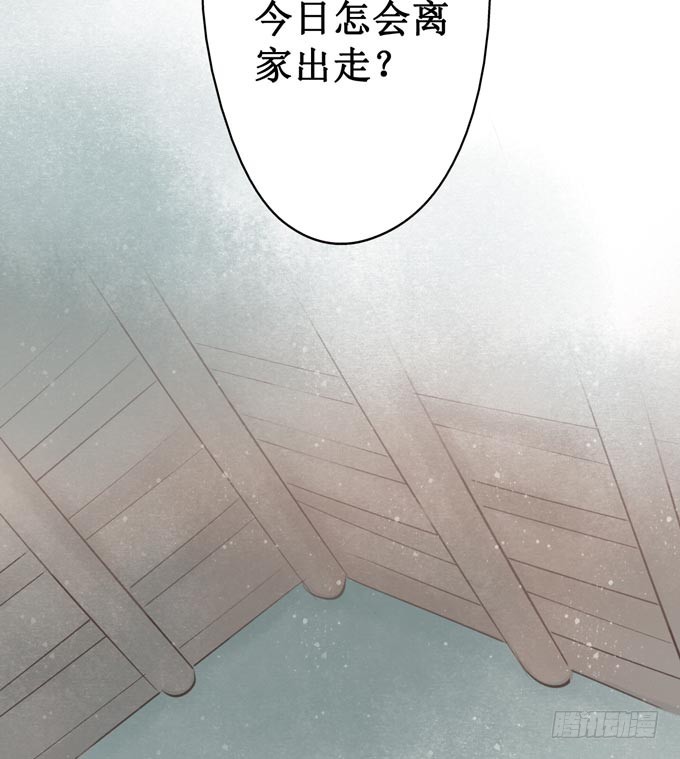 回乡（五）理解(1/2)-第42话