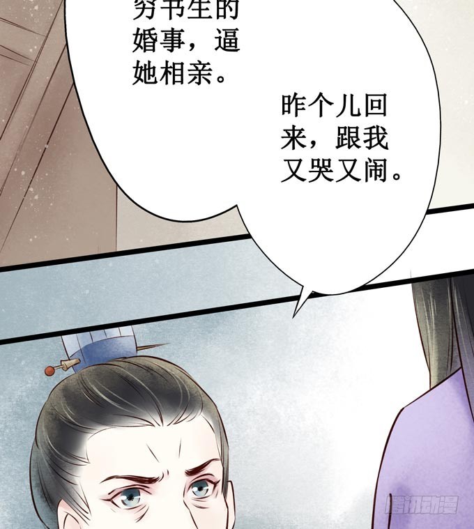 回乡（五）理解(1/2)-第42话