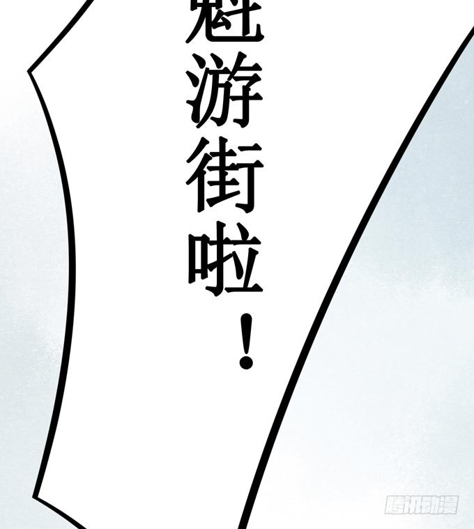 红颜（二）胭脂味(1/2)-第44话