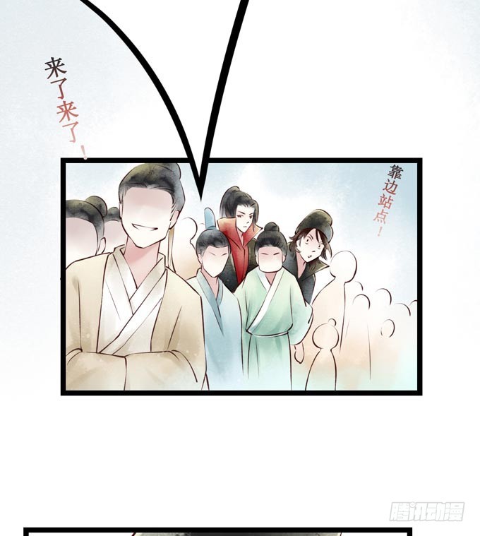 红颜（二）胭脂味(1/2)-第44话