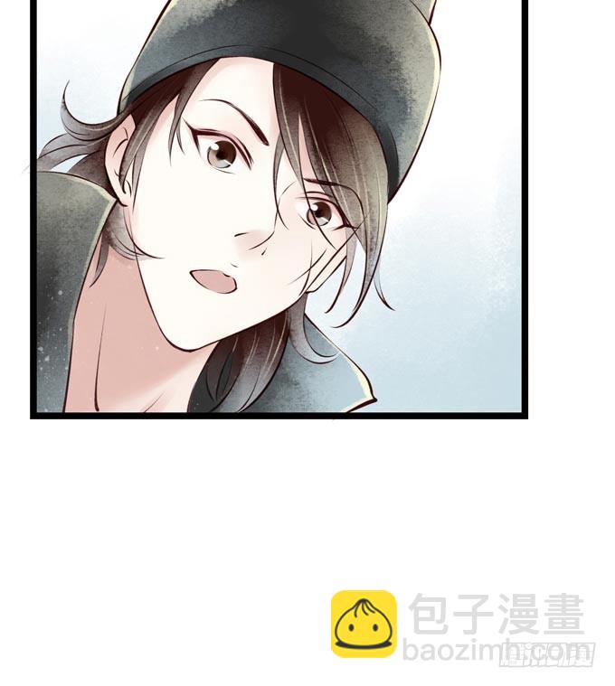 红颜（二）胭脂味(1/2)-第44话