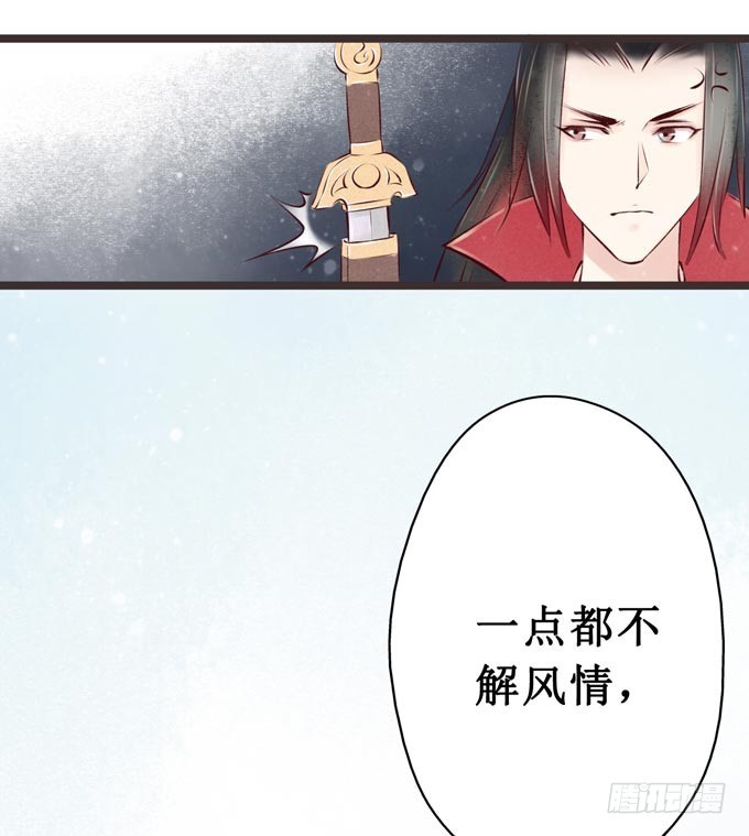 红颜（二）胭脂味(1/2)-第44话