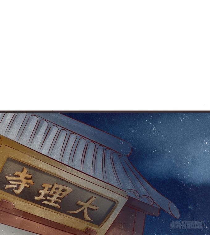红颜（二）胭脂味(1/2)-第44话