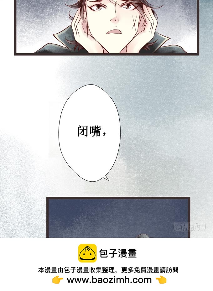 红颜（二）胭脂味(1/2)-第44话