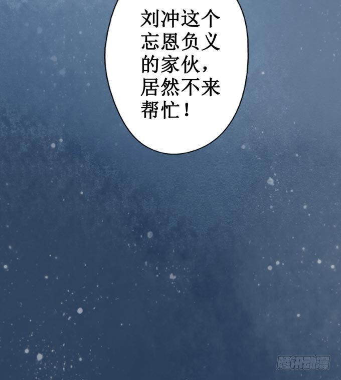 红颜（四）劫狱(1/2)-第46话