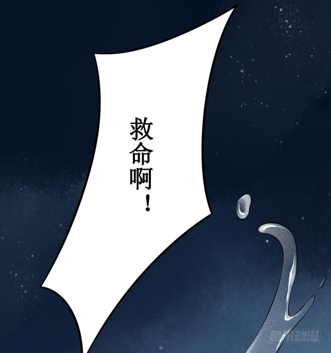 红颜（四）劫狱(1/2)-第46话