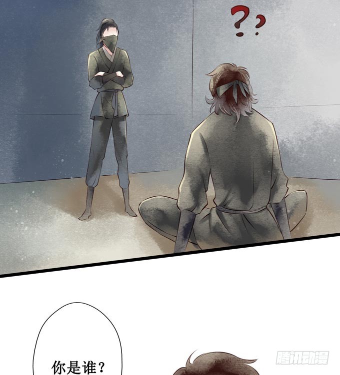 红颜（四）劫狱(1/2)-第46话