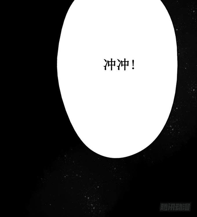 红颜（四）劫狱(1/2)-第46话