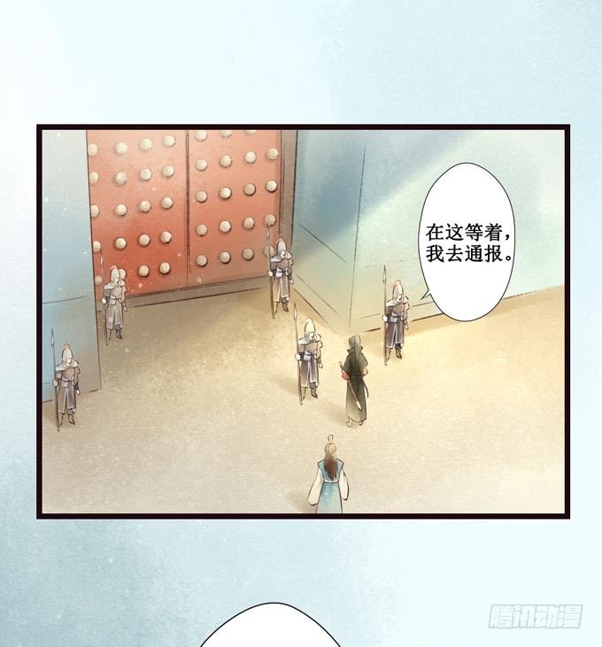 红颜（六）对峙(1/2)-第48话