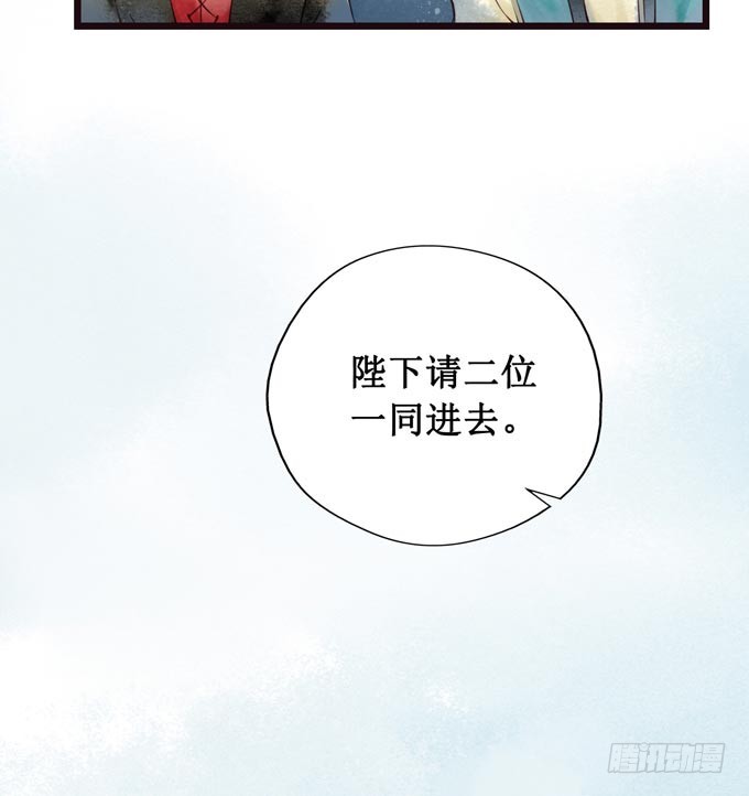红颜（六）对峙(1/2)-第48话