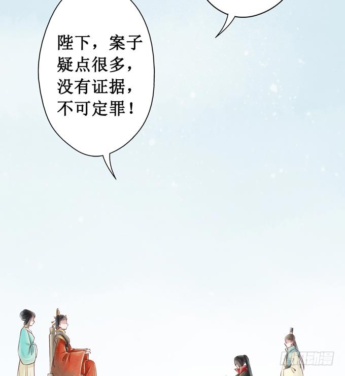 红颜（六）对峙(1/2)-第48话