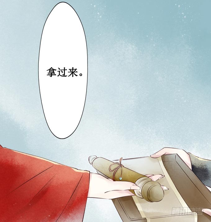 红颜（六）对峙(1/2)-第48话