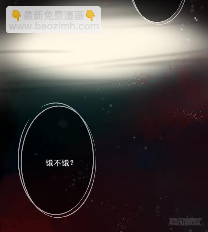 红颜（六）对峙(1/2)-第48话