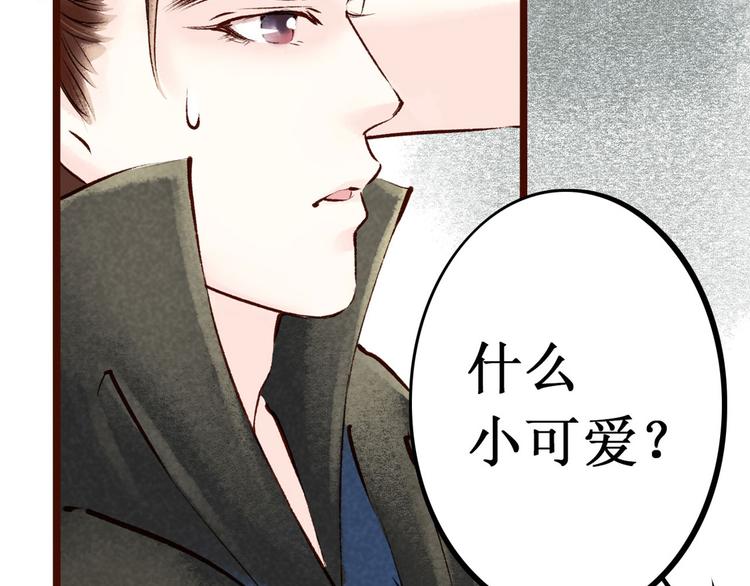第6话大理寺日常（一）噩梦缠身(1/2)-第6话