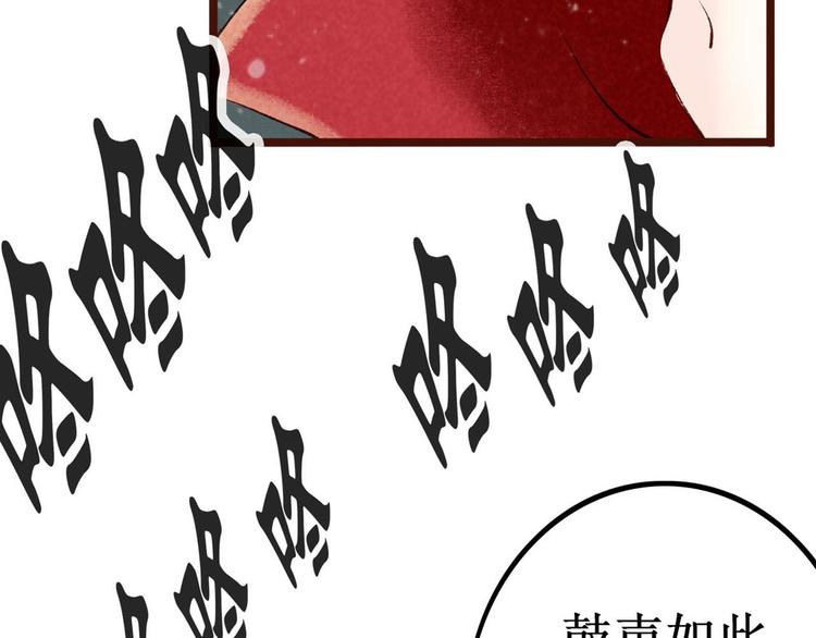 第6话大理寺日常（一）噩梦缠身(1/2)-第6话