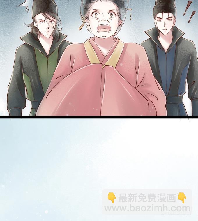 红颜（八）迷药-第50话