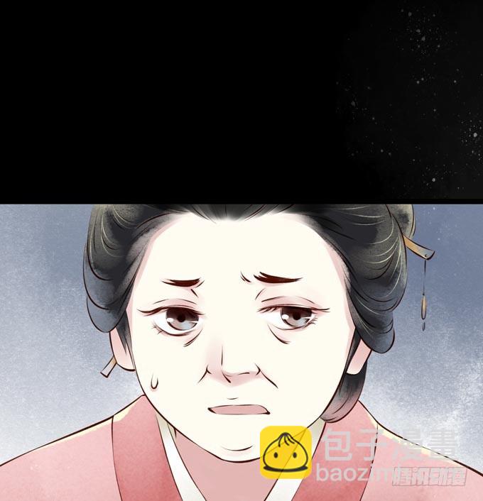 红颜（十）物证(1/2)-第52话