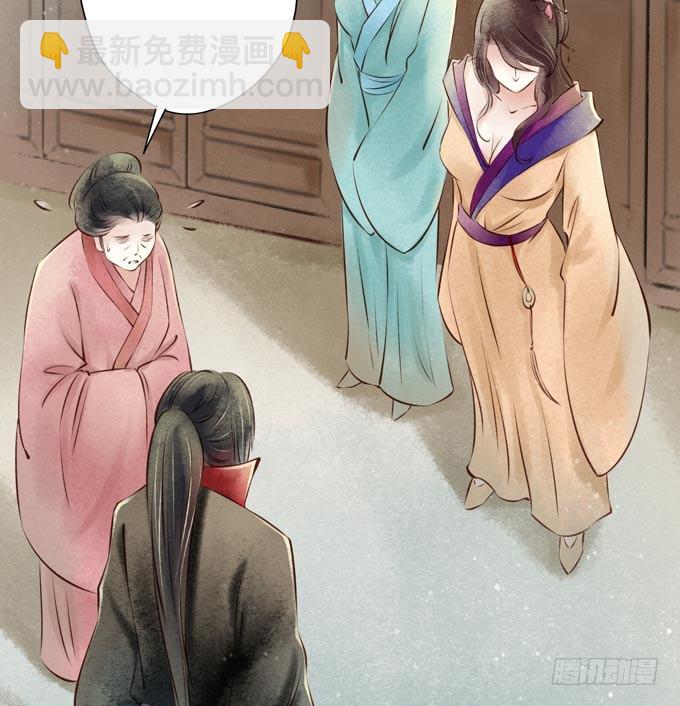 红颜（十）物证(1/2)-第52话