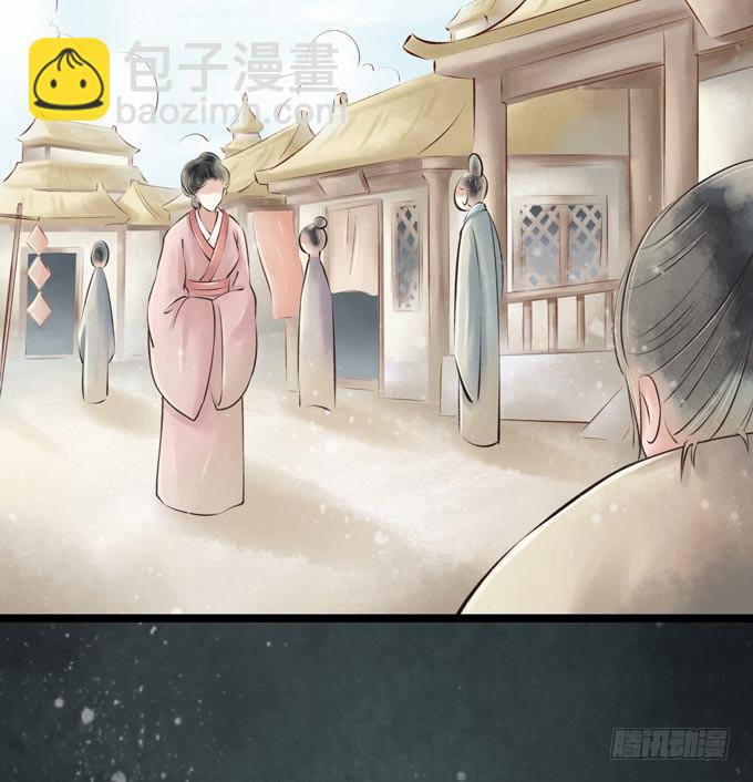 红颜（十）物证(1/2)-第52话