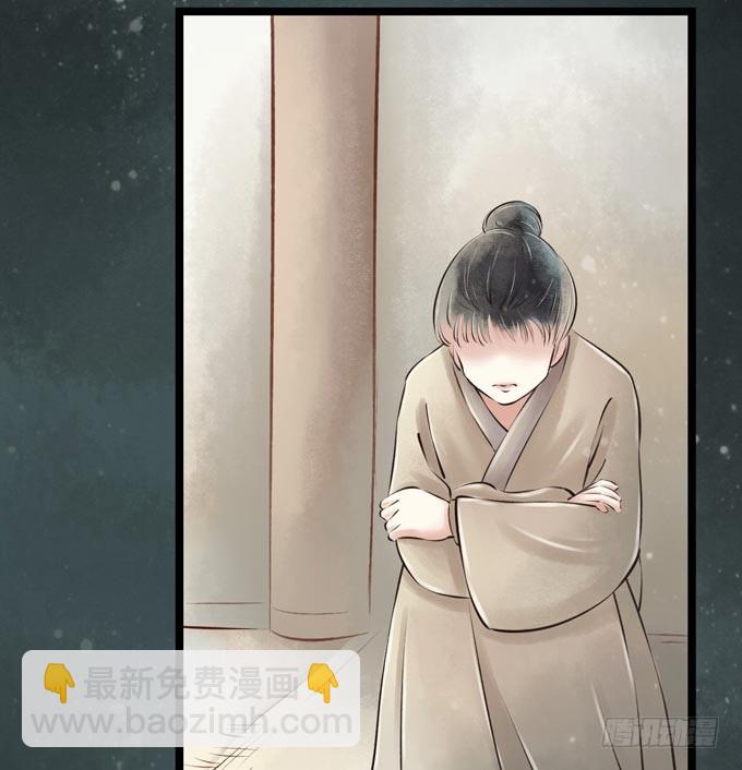 红颜（十）物证(1/2)-第52话