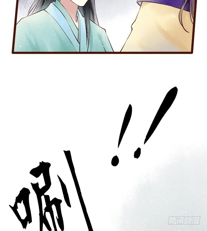 红颜（十二）招供(1/2)-第54话