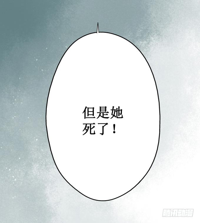 红颜（十二）招供(1/2)-第54话