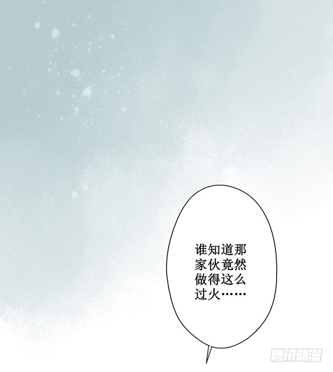 红颜（十二）招供(1/2)-第54话