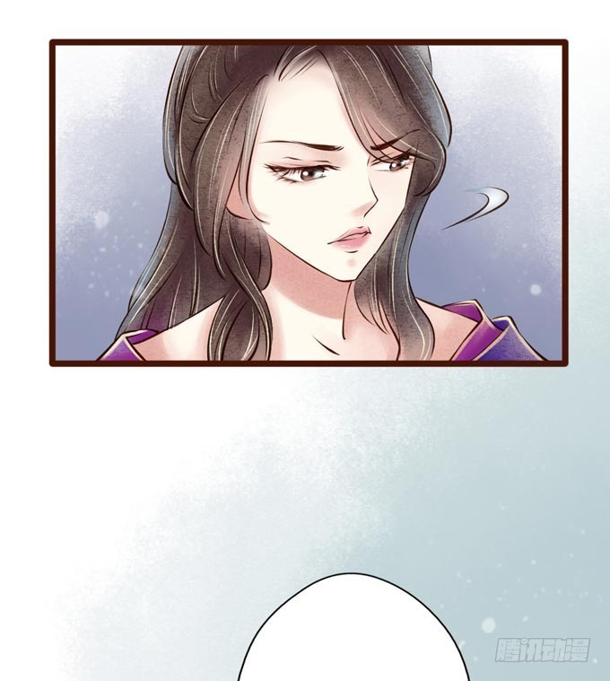 红颜（十二）招供(1/2)-第54话