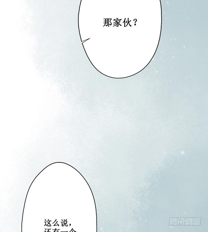 红颜（十二）招供(1/2)-第54话