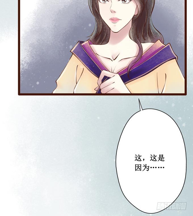 红颜（十二）招供(1/2)-第54话