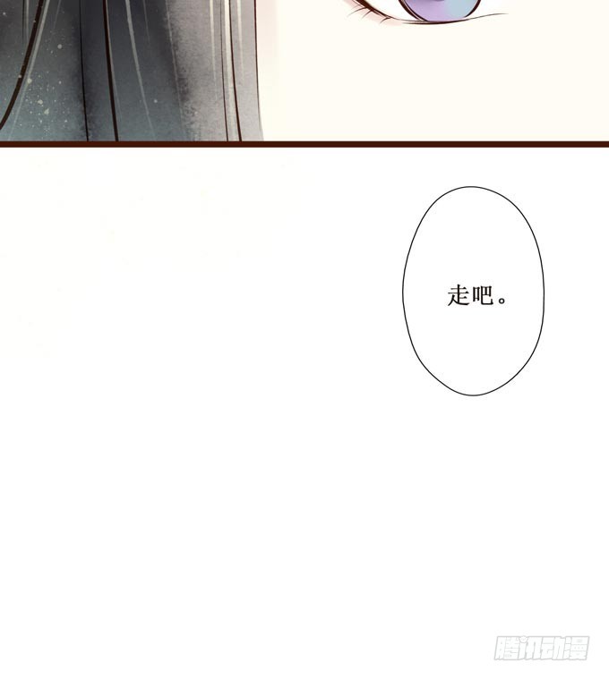 红颜（十四）针对(1/2)-第56话