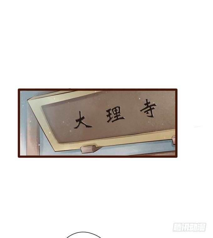 红颜（十四）针对(1/2)-第56话