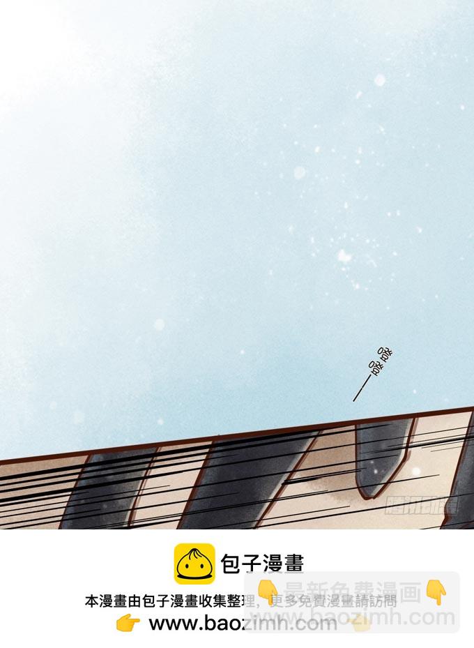 红颜（十四）针对(1/2)-第56话