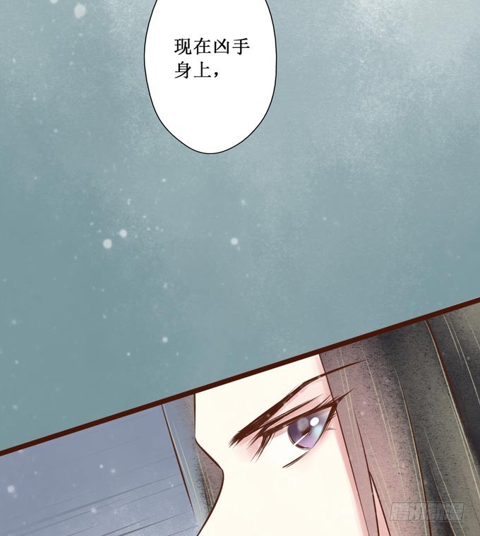 红颜（十六）质问(1/2)-第58话