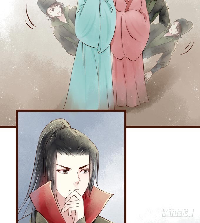 红颜（十六）质问(1/2)-第58话