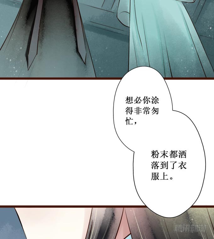 红颜（十六）质问(1/2)-第58话