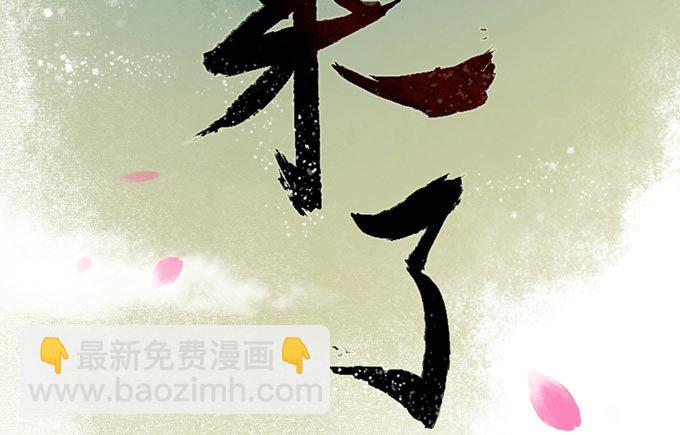 红颜（十六）质问(1/2)-第58话